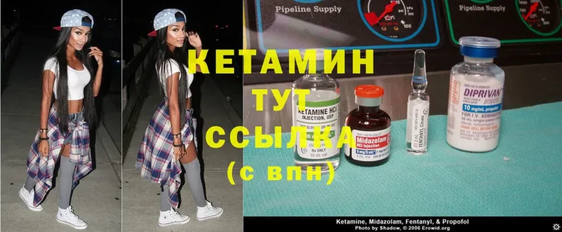 блэк спрут онион  Никольское  Кетамин ketamine 